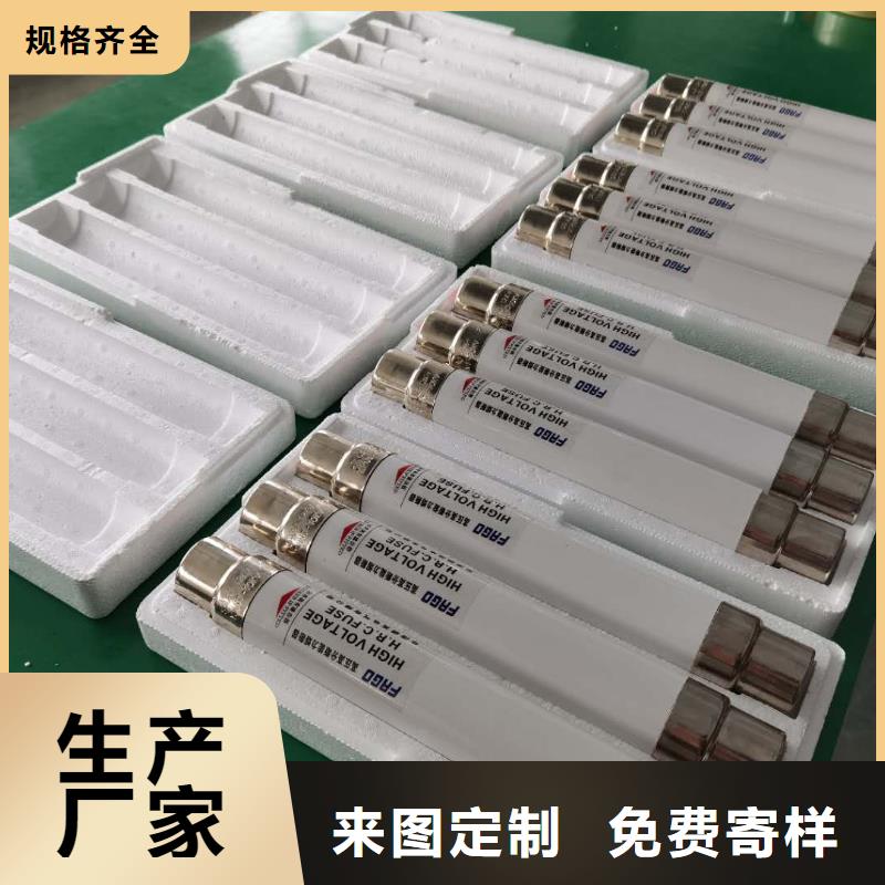 【高压熔断器电磁锁一手价格】严格把控每一处细节