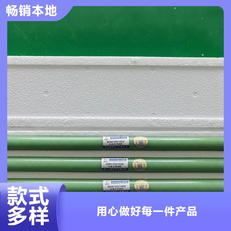 高压熔断器高压限流熔断器经久耐用当地厂家