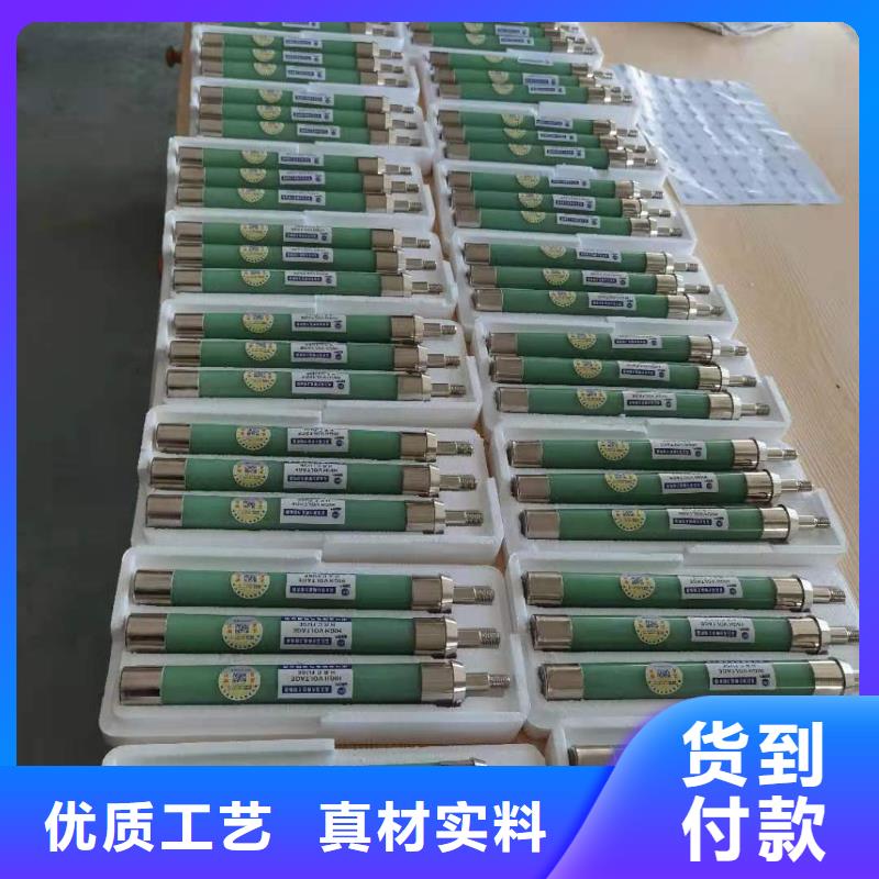 ​【高压熔断器】工地箱严格把关质量放心产品性能