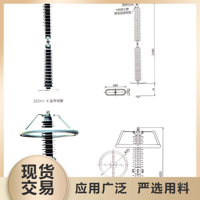 【氧化锌避雷器】熔管检验发货老品牌厂家