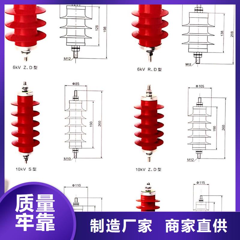 氧化锌避雷器高压负荷开关同行低价附近供应商