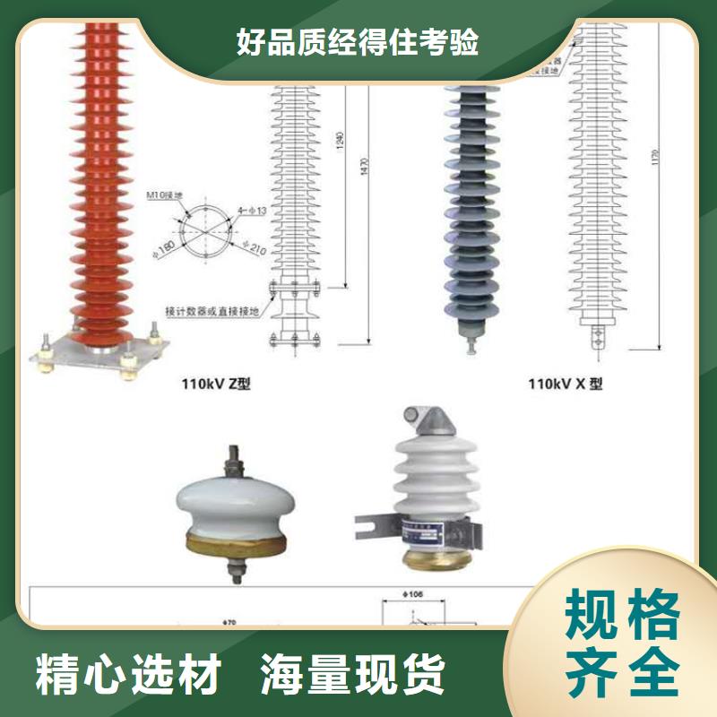 氧化锌避雷器隔离开关满足客户所需欢迎新老客户垂询