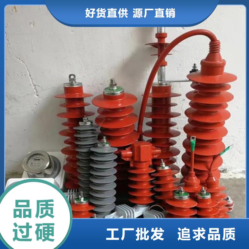 氧化锌避雷器接地故障指示器免费安装品牌大厂家