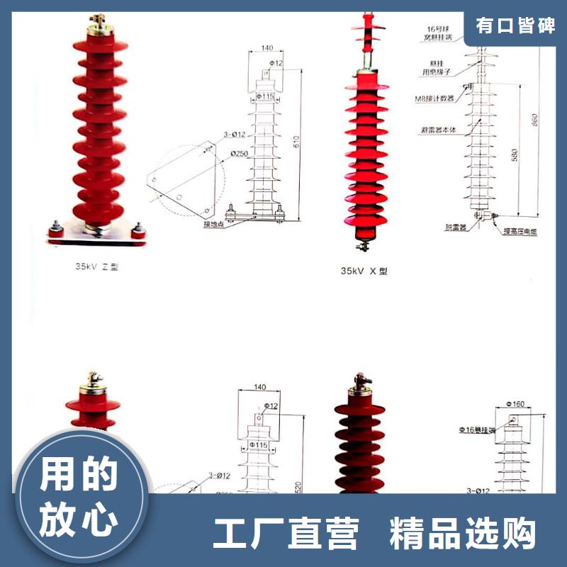 氧化锌避雷器【户内高压真空断路器】标准工艺本地生产厂家