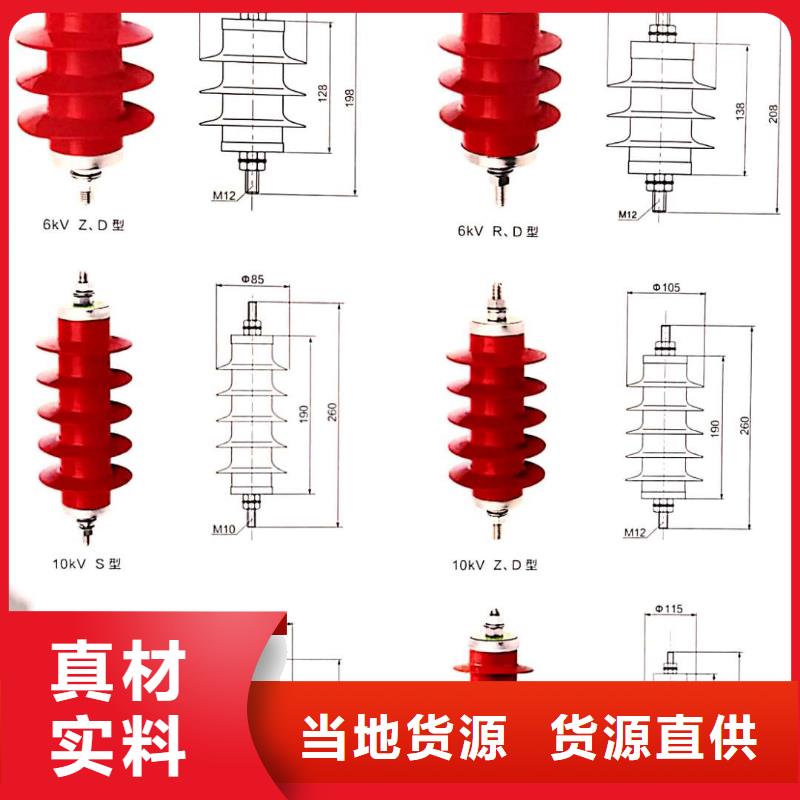 【氧化锌避雷器】ZW32-12F/630A卓越品质正品保障产地源头好货