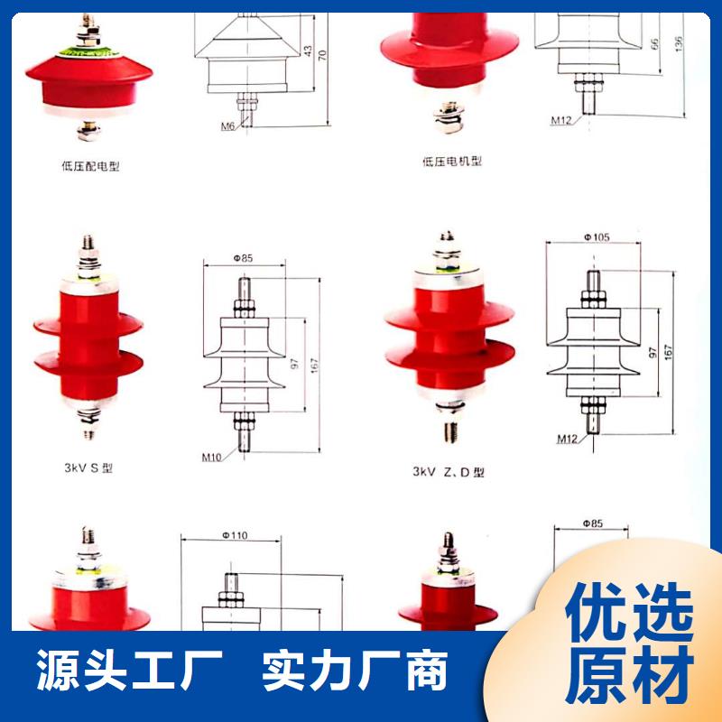 氧化锌避雷器高压氧化锌避雷器质量三包按需定制真材实料