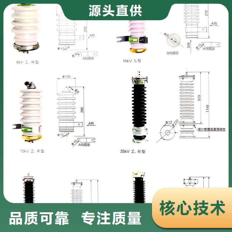 氧化锌避雷器热缩管追求细节品质同城生产商