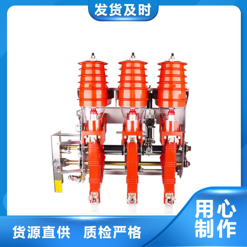 高压负荷开关-高压氧化锌避雷器按需定制真材实料源厂直销