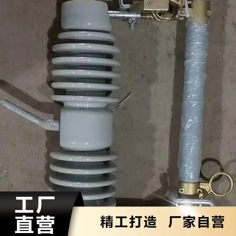 【跌落式熔断器】_高压限流熔断器安装简单附近公司