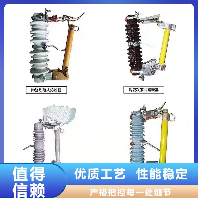 跌落式熔断器-户内高压真空断路器工厂认证生产经验丰富