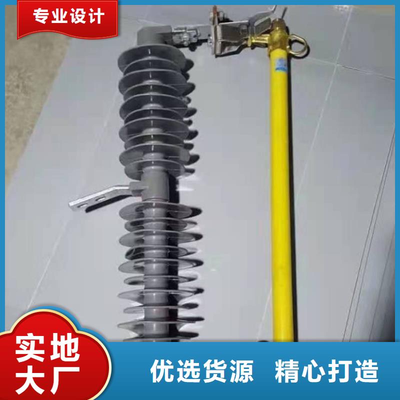 【跌落式熔断器HY5WS-17/50避雷器品质优良】一站式厂家