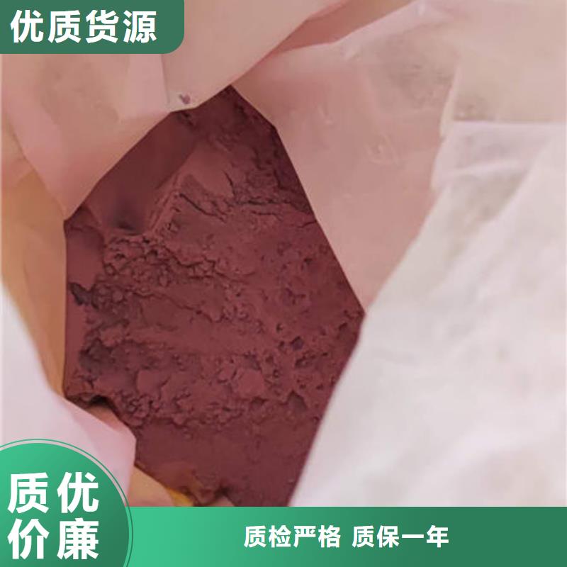 紫薯粉羽衣甘蓝粉用心做好每一件产品生产安装