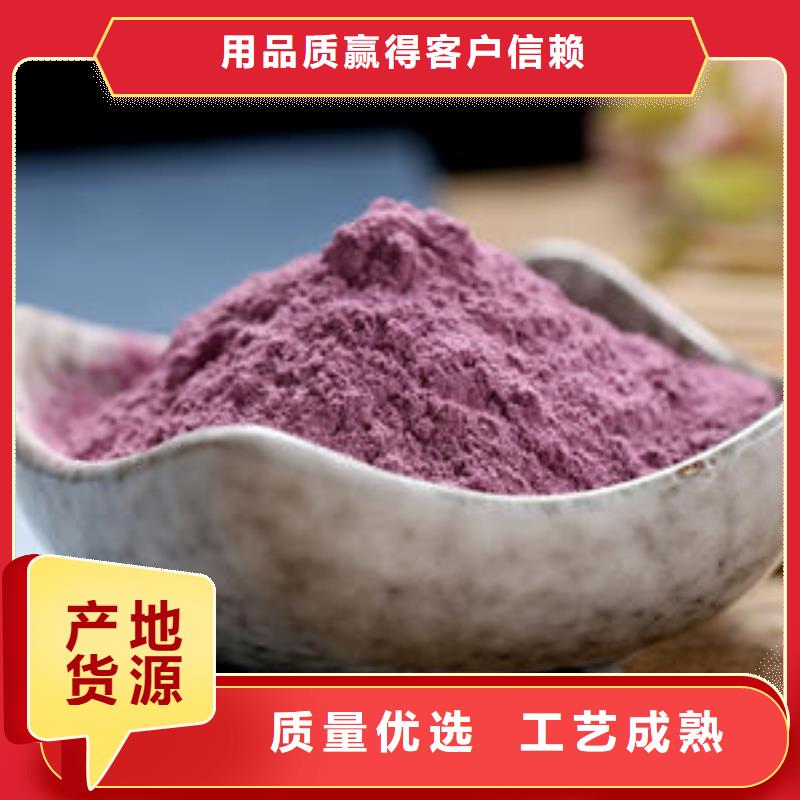 紫薯粉,南瓜丁厂家品质不将就每个细节都严格把关