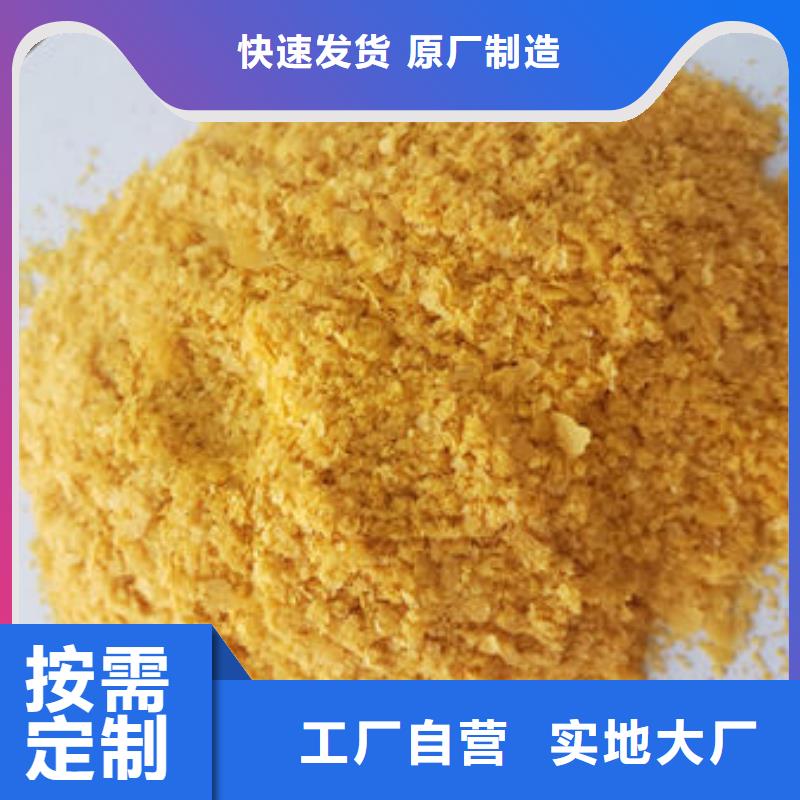 【南瓜粉-红薯丁厂家精品选购】货源稳定