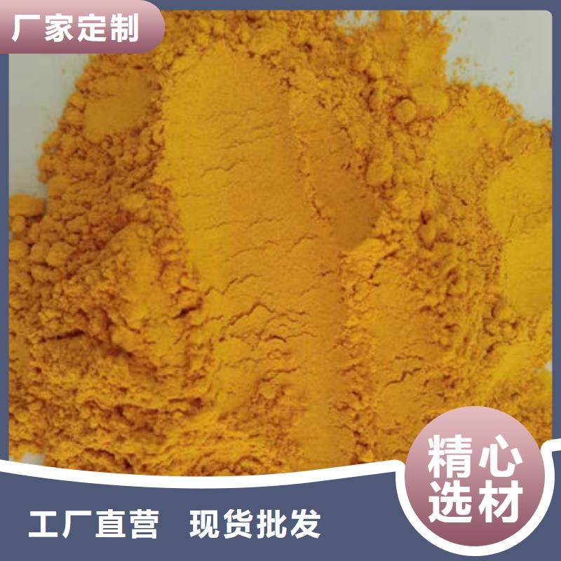 南瓜粉羽衣甘蓝粉出货及时厂家现货供应