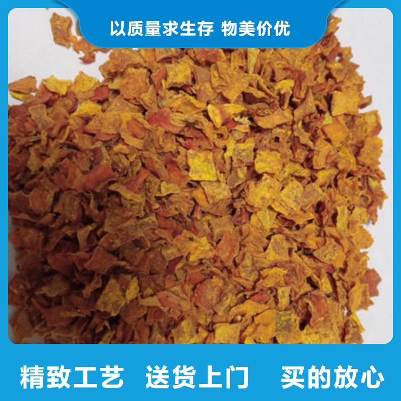 【南瓜丁-紫薯粉多年行业积累】细节决定品质