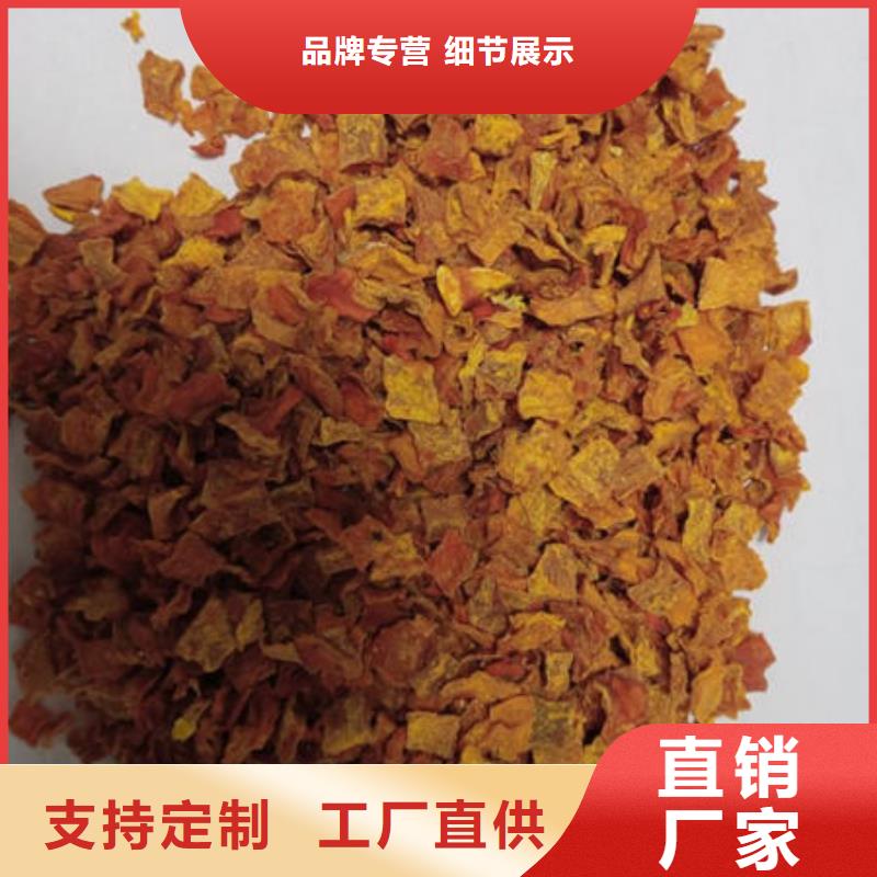 南瓜丁【红甜菜粉】现货齐全售后无忧诚信为本