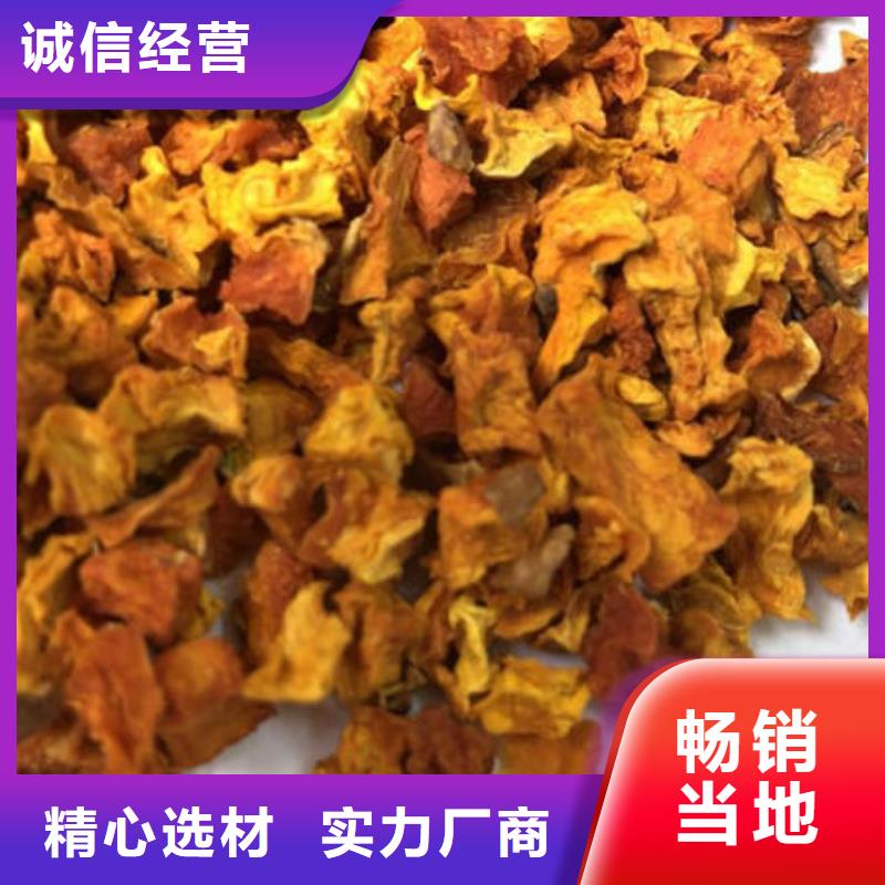 【南瓜丁菠菜粉敢与同行比价格】实体厂家