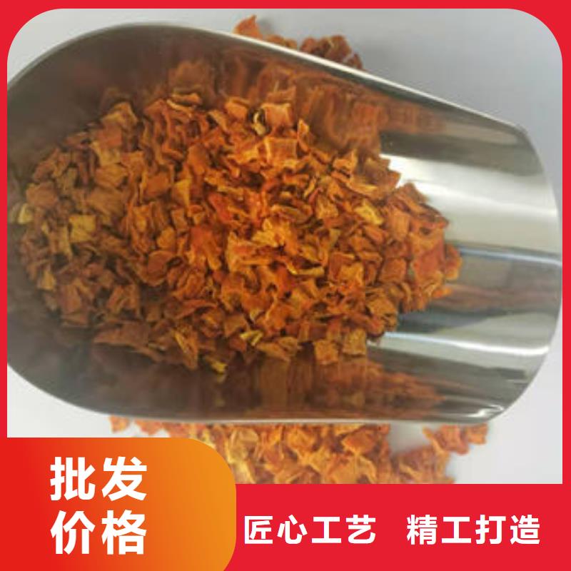 【南瓜丁】紫薯粉源头采购好货直供