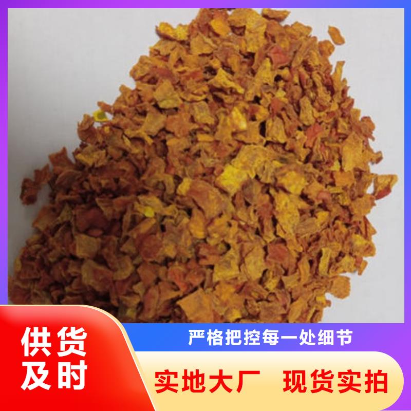 【南瓜丁_菠菜粉库存量大】质量优价格低