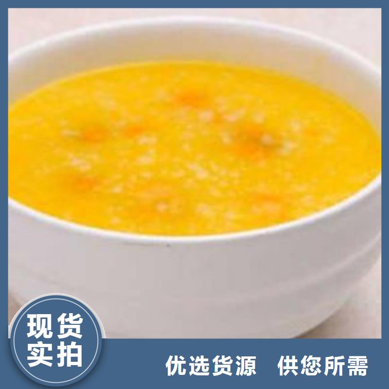 南瓜丁羽衣甘蓝粉优质工艺物美价优