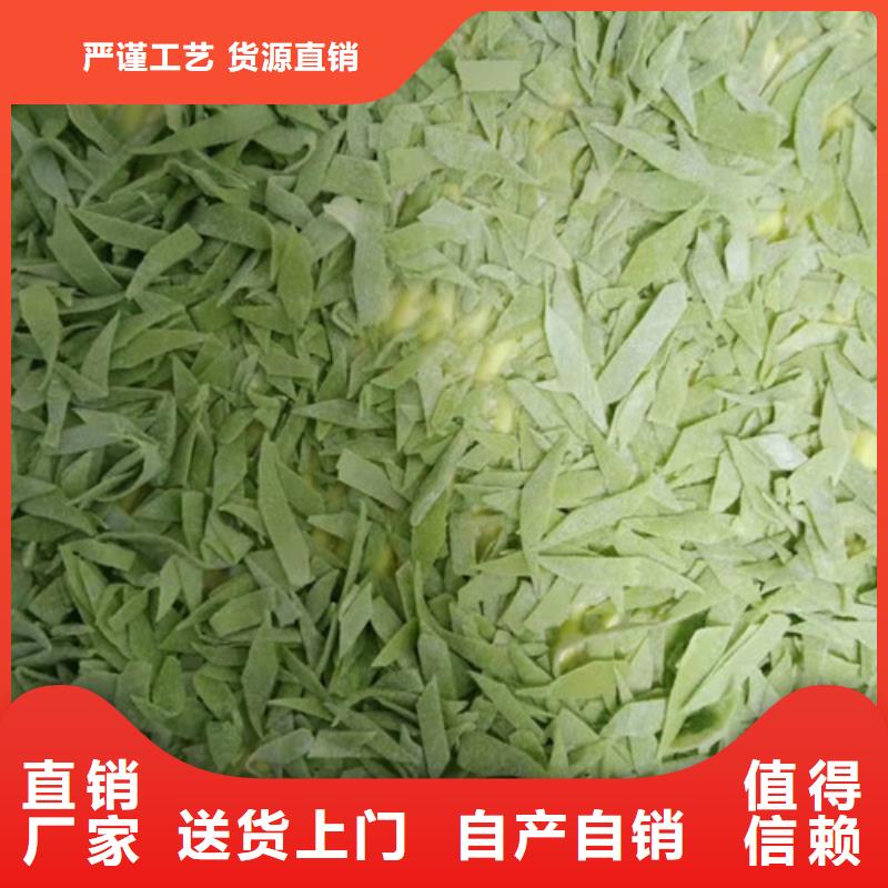 菠菜粉【海苔粉】用途广泛当地经销商