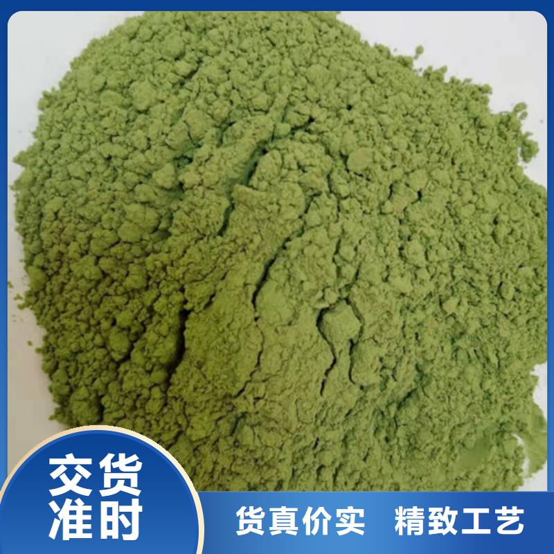 菠菜粉南瓜粉欢迎来电询价品质商家