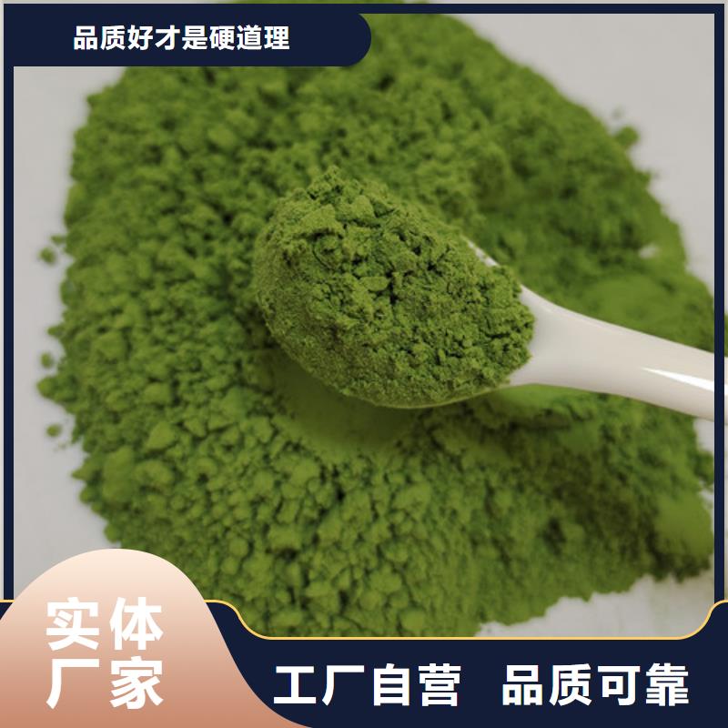 【菠菜粉,红甜菜粉高性价比】精品优选