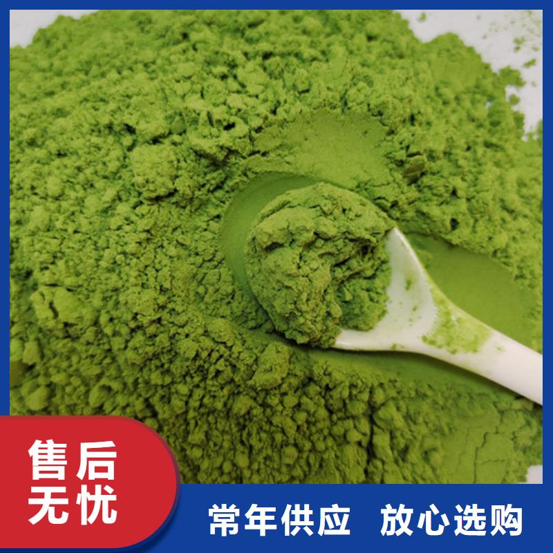 菠菜粉紫薯粉用途广泛同城公司