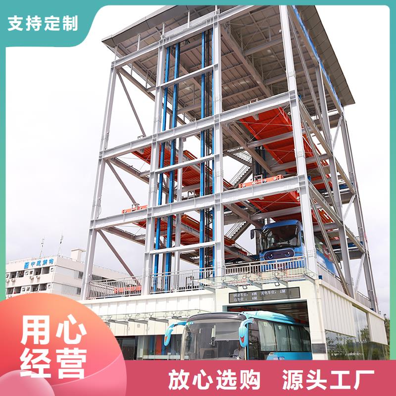 立体车库智能车库实力公司源头实体厂商