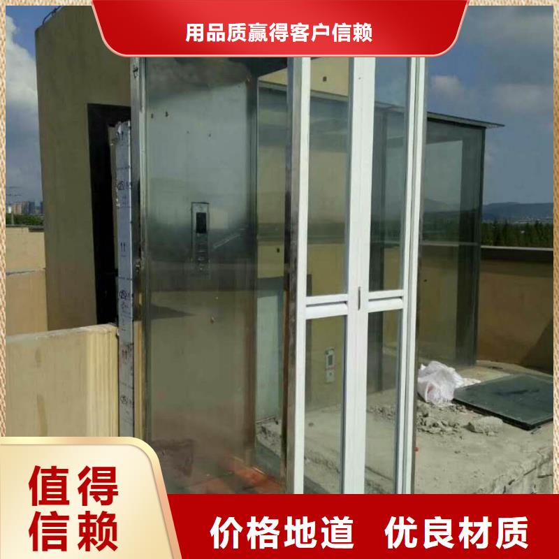 电梯家用电梯经久耐用本地厂家