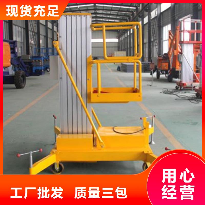 货物升降平台立体车库租赁品牌企业重信誉厂家