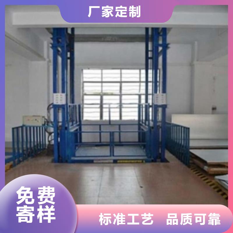 【货物升降平台出租机械车库专注产品质量与服务】大库存无缺货危机