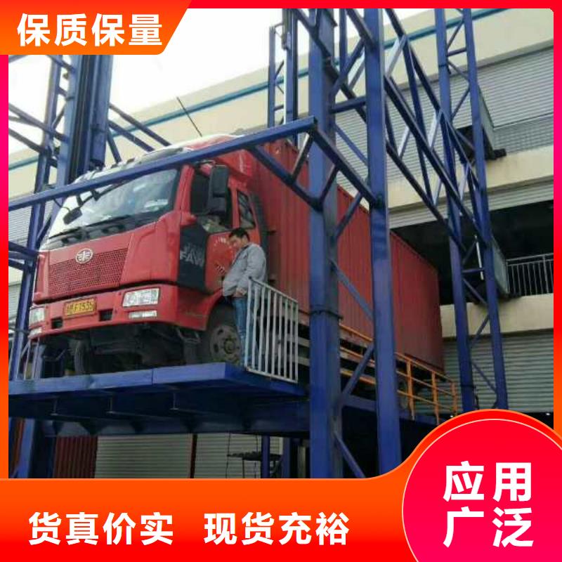 货物升降平台货物升降机一致好评产品做工细致
