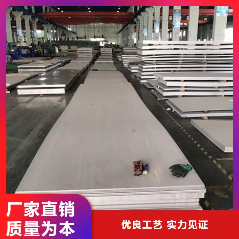 不锈钢板不锈钢装饰板检验发货用好材做好产品