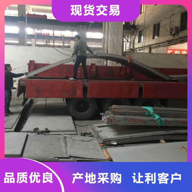不锈钢板1不锈钢复合板好产品放心购供应采购