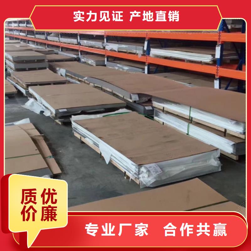 不锈钢板1不锈钢无缝管量少也做当地货源