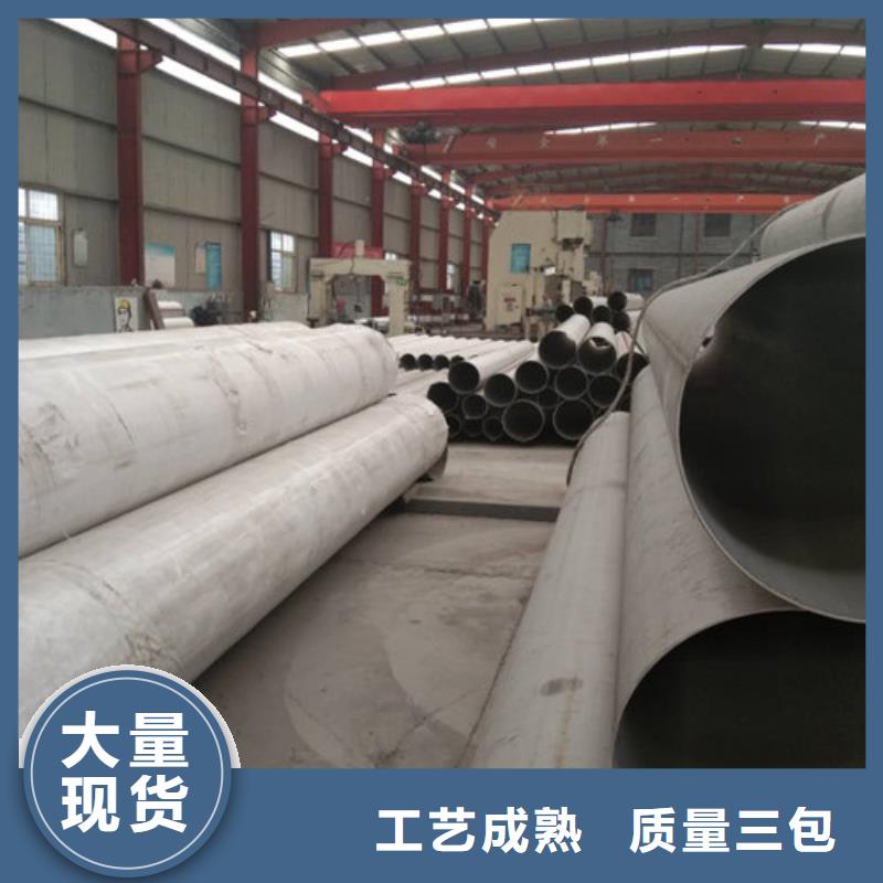不锈钢管【347H不锈钢管】做工细致本地货源