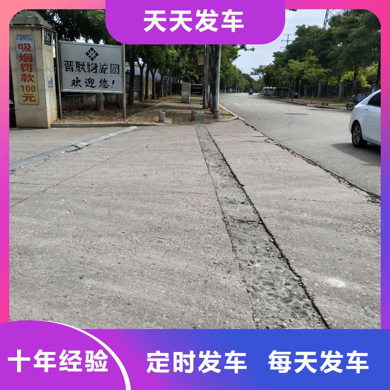 北京厦门物流厦门到北京物流专线货运公司托运零担回头车整车全程联保