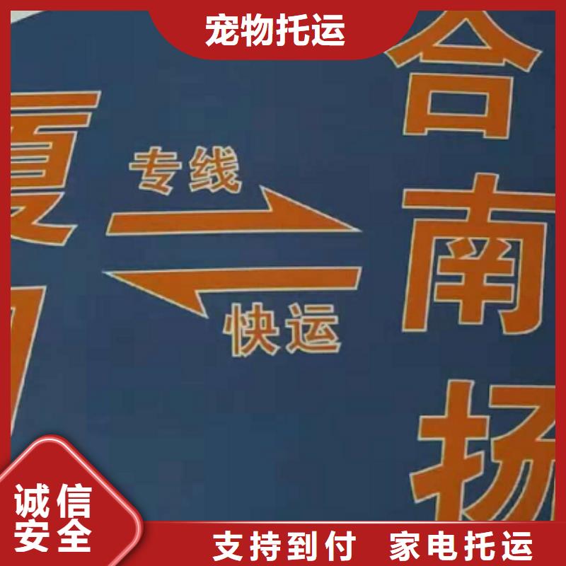 ​甘肃物流公司【厦门到甘肃专线物流货运公司整车大件托运返程车】大件搬运