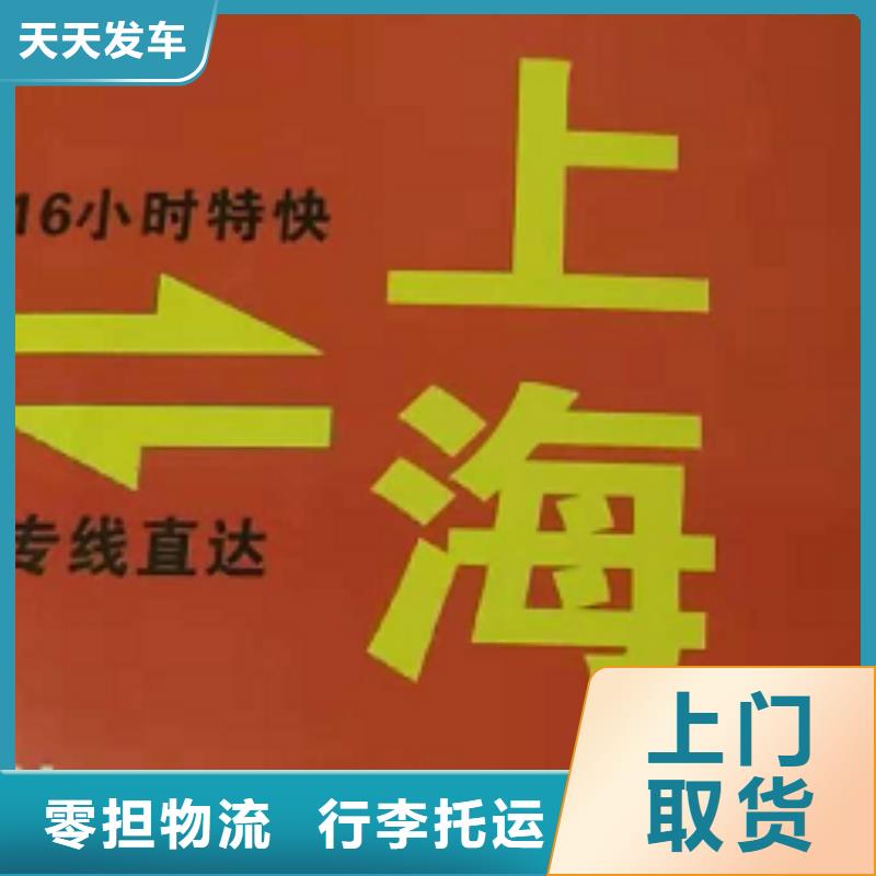 随州物流公司-厦门到随州物流专线货运公司托运零担回头车整车覆盖全市