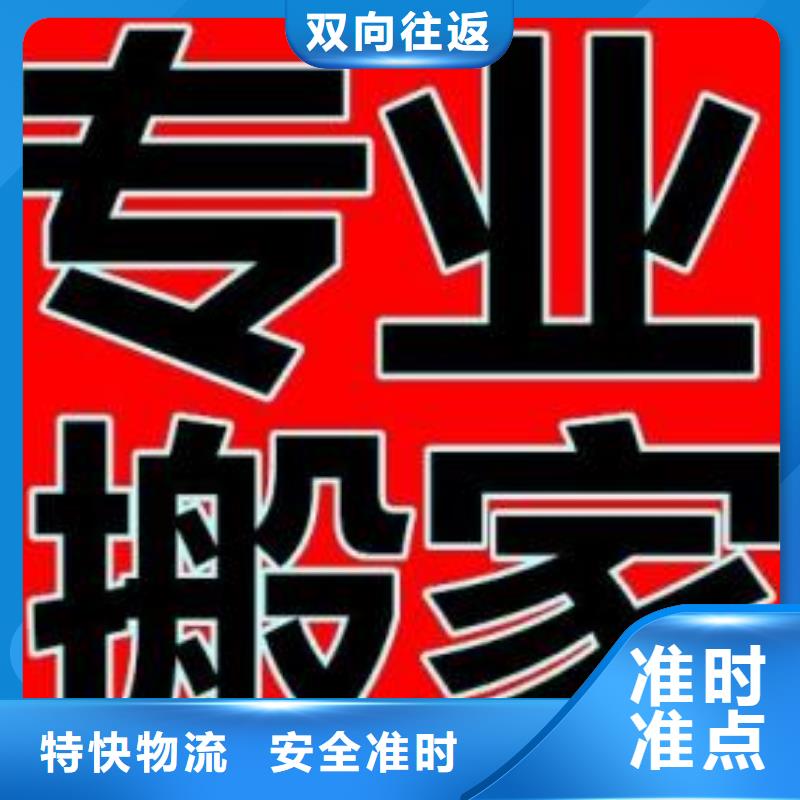 【恩施物流专线-厦门到恩施货运专线公司货运回头车返空车仓储返程车车源丰富】