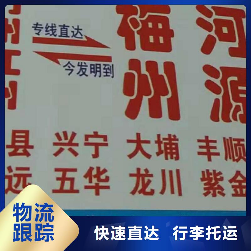 河源物流专线 【厦门到河源物流货运公司】设备物流运输