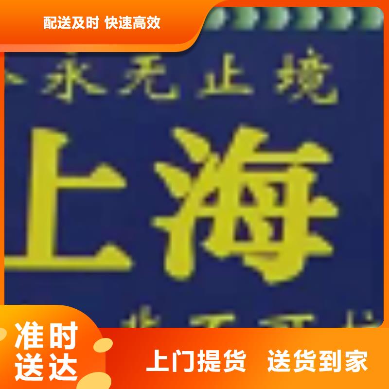 陕西物流专线 厦门到陕西物流专线运输公司零担大件直达回头车中途不加价