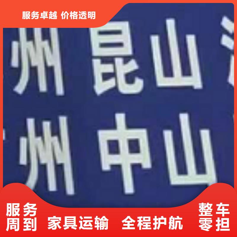 上海物流专线 厦门到上海物流专线货运公司托运冷藏零担返空车有坏必赔