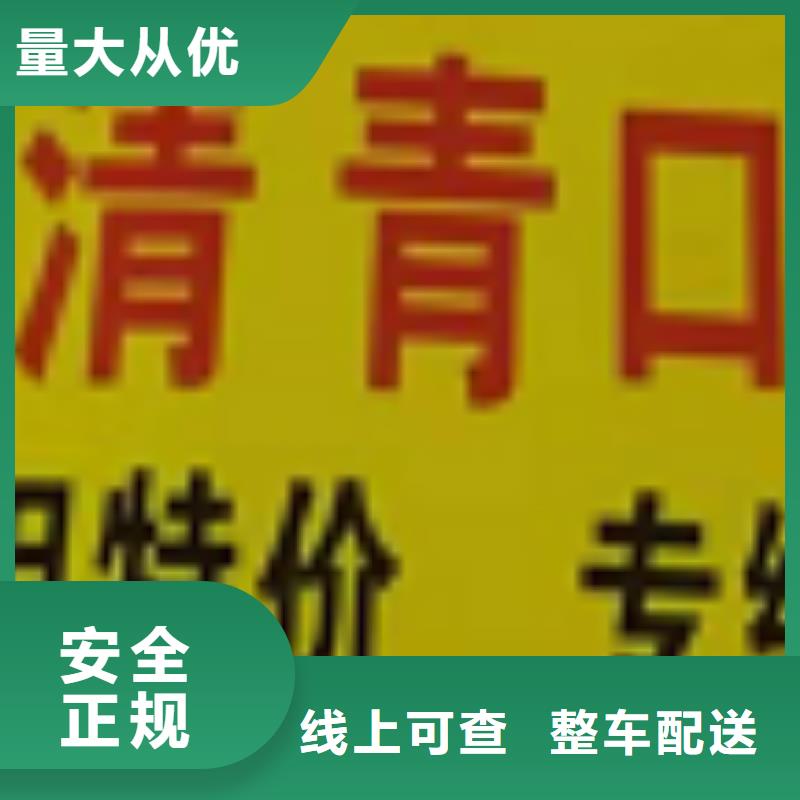 株洲物流专线厦门到株洲物流专线公司摩托车托运