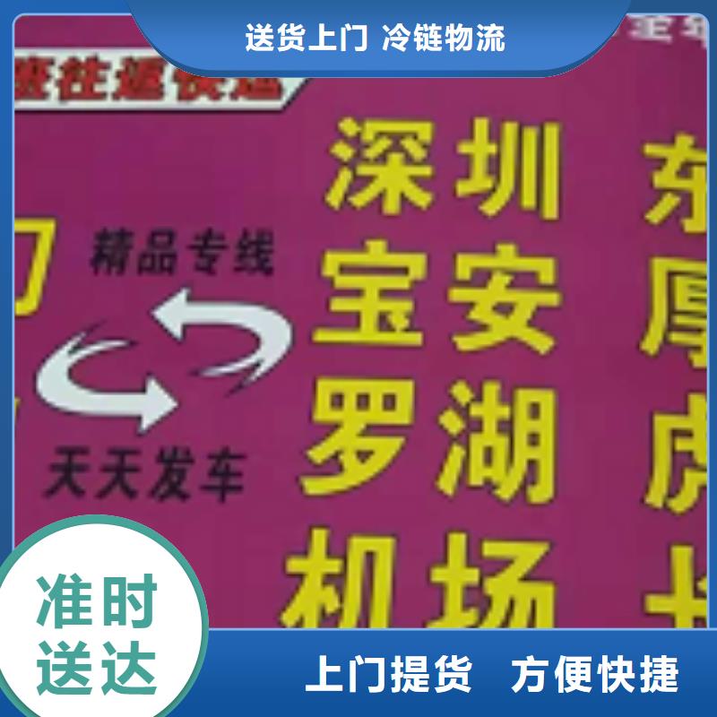 晋中物流专线厦门到晋中货运物流专线公司冷藏大件零担搬家自家车辆