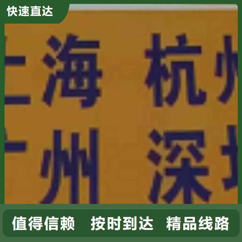 肇庆物流专线【厦门到肇庆物流专线货运公司托运冷藏零担返空车】整车物流