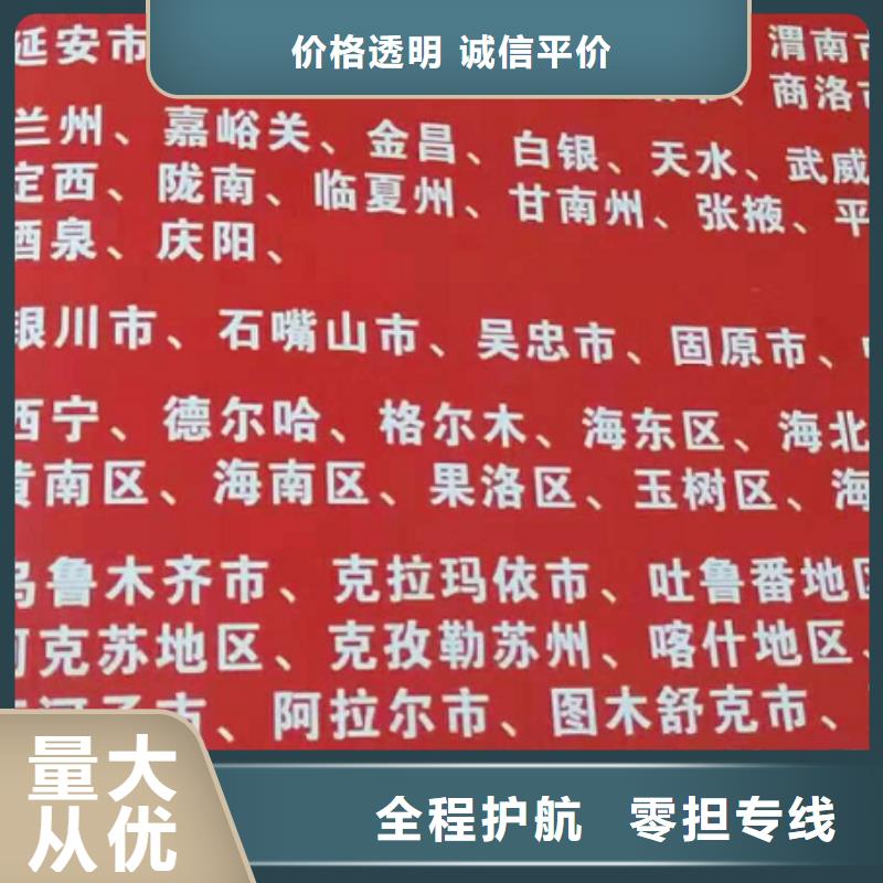 海南货运公司】厦门到海南专线物流公司货运返空车冷藏仓储托运整车优惠