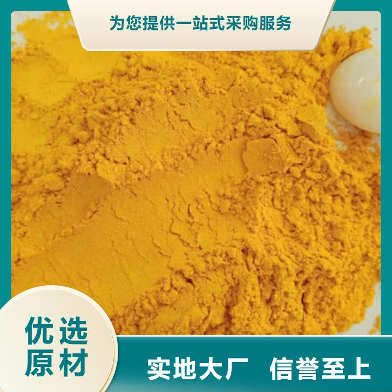 ​金瓜粉质量好价格优当地服务商